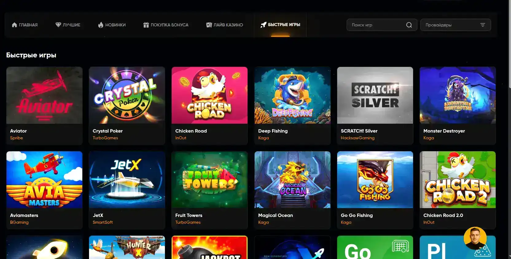 Бонусы и акции в казино Вулкан Платинум